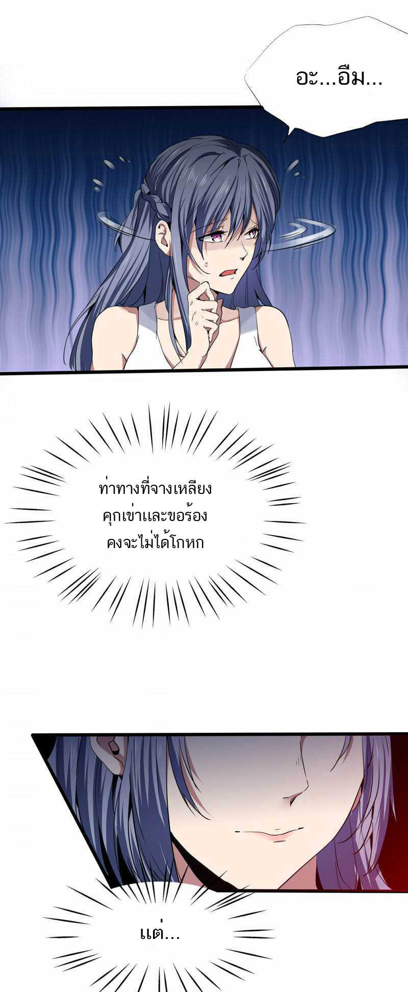 อ่านมังงะ การ์ตูน